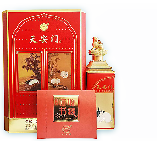 酒類文創(chuàng)設計