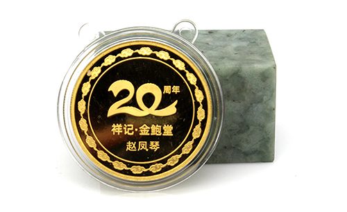 定制紀念幣一般是多少錢？