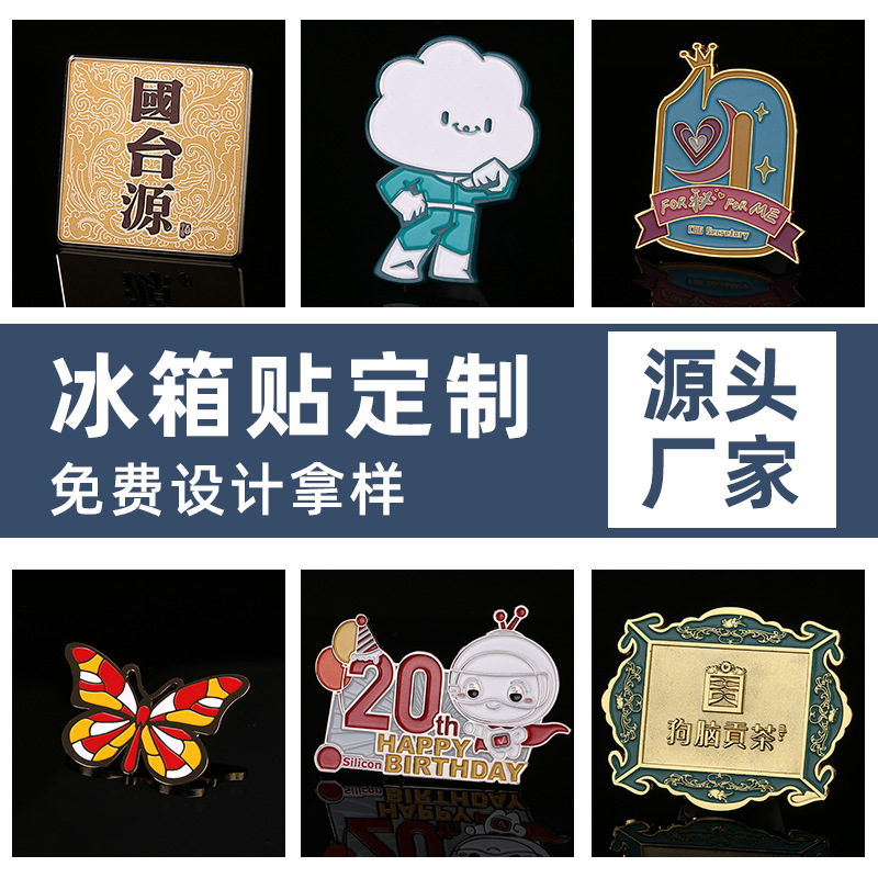 紀念章與紀念幣有哪些區(qū)別？