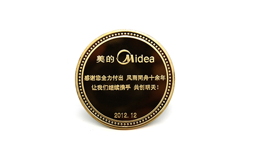 美的集團家用空調事業部忠誠服務獎紀念章設計制作