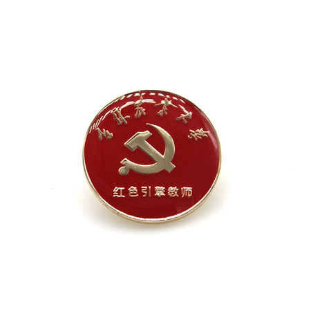 吉林農(nóng)業(yè)大學(xué)胸章