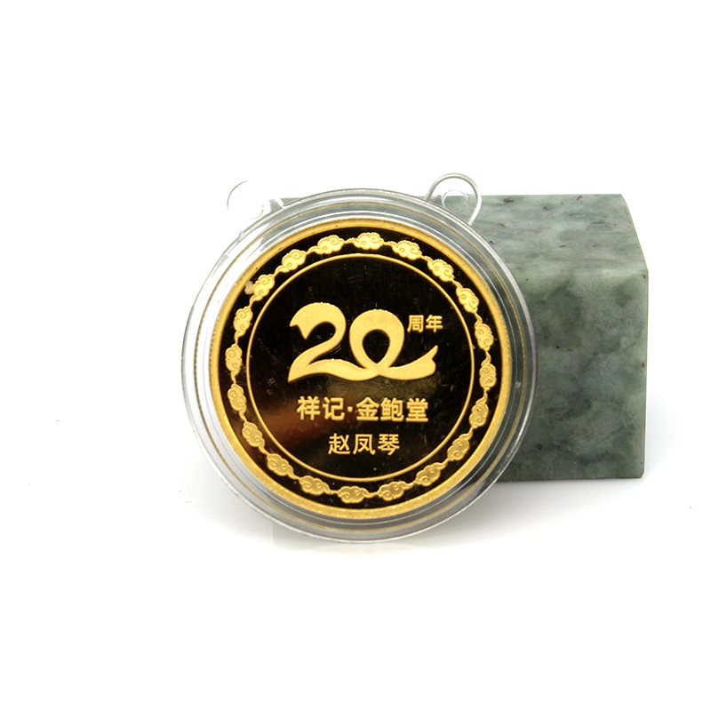 企業員工禮品-優秀員工獎章