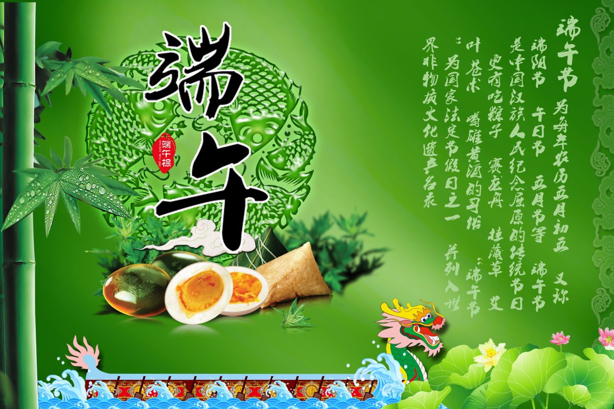 企業端午節送什么禮品比較好？端午節禮品推薦