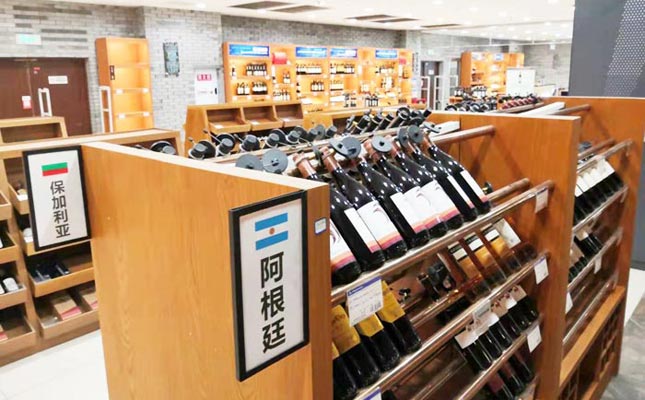 貴陽(yáng)紅酒批發(fā)市場(chǎng)地址