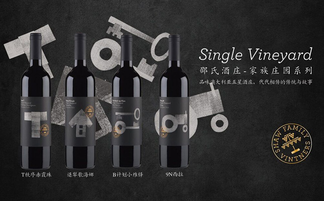 T秩序赤霞珠單一園干紅葡萄酒