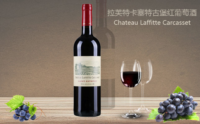 拉芙特卡賽特古堡紅葡萄酒