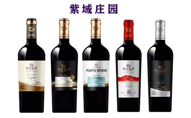 重慶紅酒批發市場