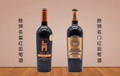 勝獅名望紅葡萄酒 勝獅名門紅葡萄酒 法國(guó)奧克產(chǎn)區(qū)