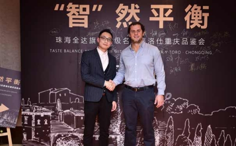 重慶紅酒進(jìn)口公司萬葡酒業(yè) 受邀智利干露集團(tuán)晚宴