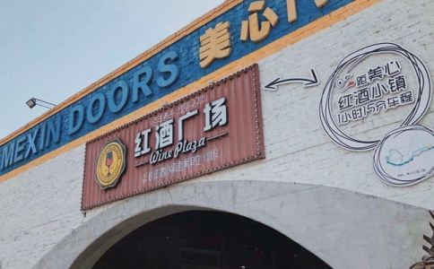 兩江新區重慶兩路寸灘保稅港區空港和水港復工復產